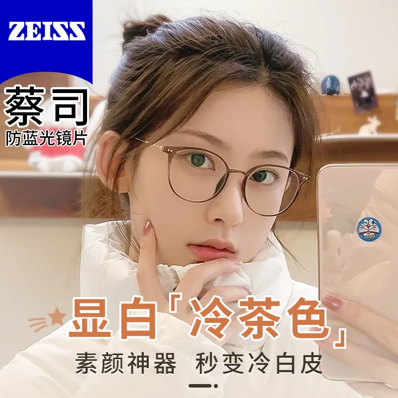 防蓝光防辐射近视眼镜女可配度数平光电脑抗疲劳冷茶色护眼睛镜架