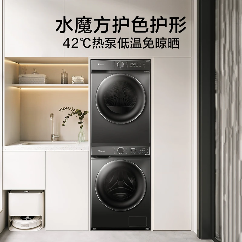 小天鹅618PLUS+02T水魔方10公斤大容量投放热泵式洗烘套装