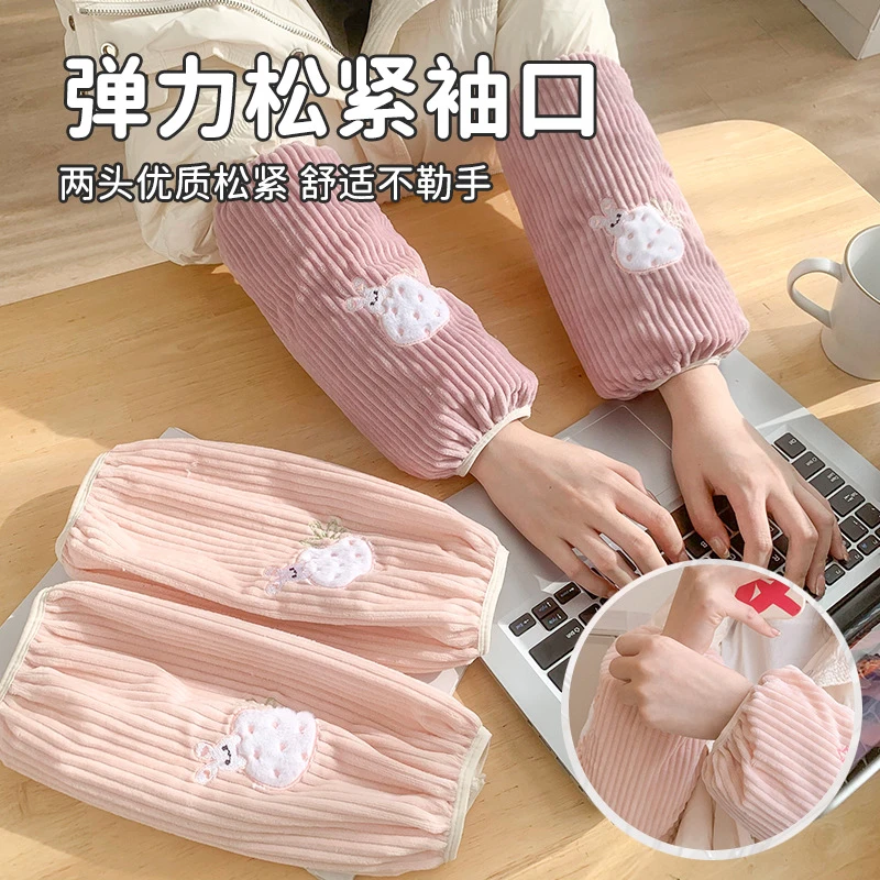 袖套女款爆款2024新款防水防油保暖儿童毛绒洋气套袖羽绒服护袖