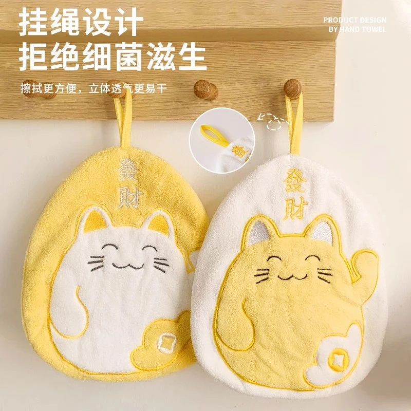 擦手巾招财猫立体加厚吸水速干卫生间家用可爱柔软可挂式擦手布