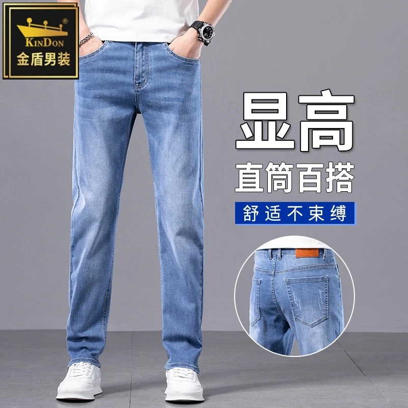 金盾春夏季新款男牛仔裤子修身直筒弹力长裤男款休闲宽松舒适长裤