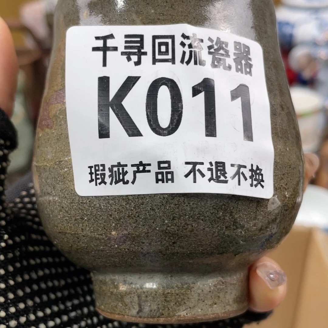 【闪购商品】密胺碗三**慧E011