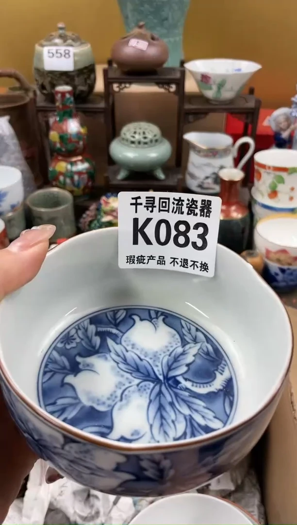 【闪购商品】密胺碗k083