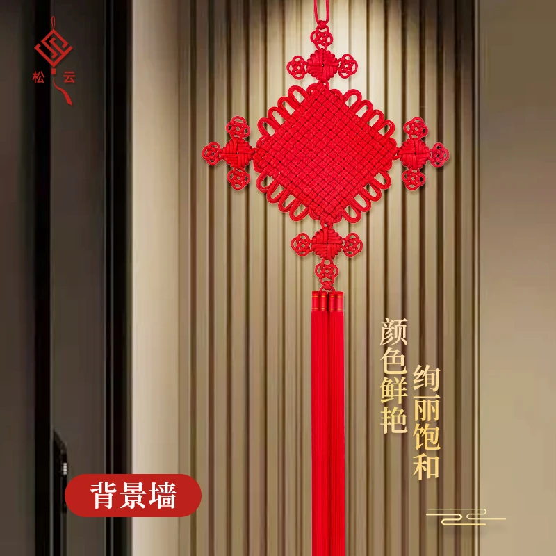 松云中国结挂件玄关背景墙入户门乔迁新房装修挂饰门对门手工编织