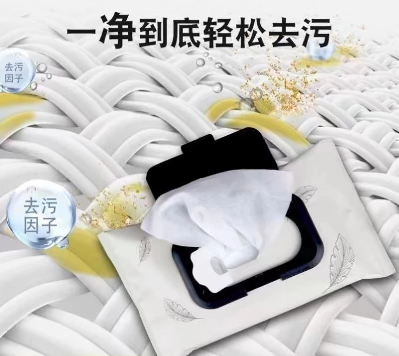 【牛牛】同款羽绒服湿巾(6包到手180片)