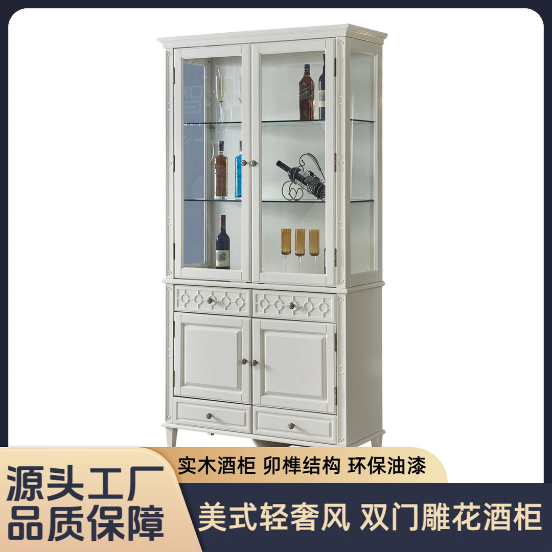 MASHAIDINGJUE/玛赛帝爵美式轻奢酒柜家用双门雕花客厅复古雕花