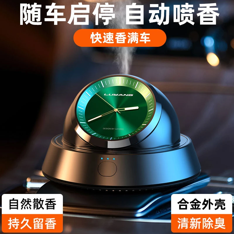 汽车香薰车内摆件香水香氛车载香薰车用淡香清新持久饰品摆件香薰