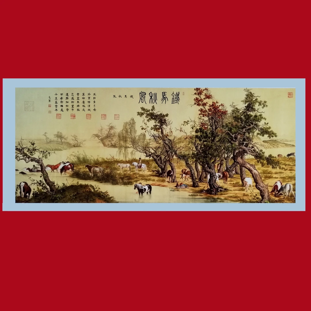 郭文军书法作品《铁马秋风》