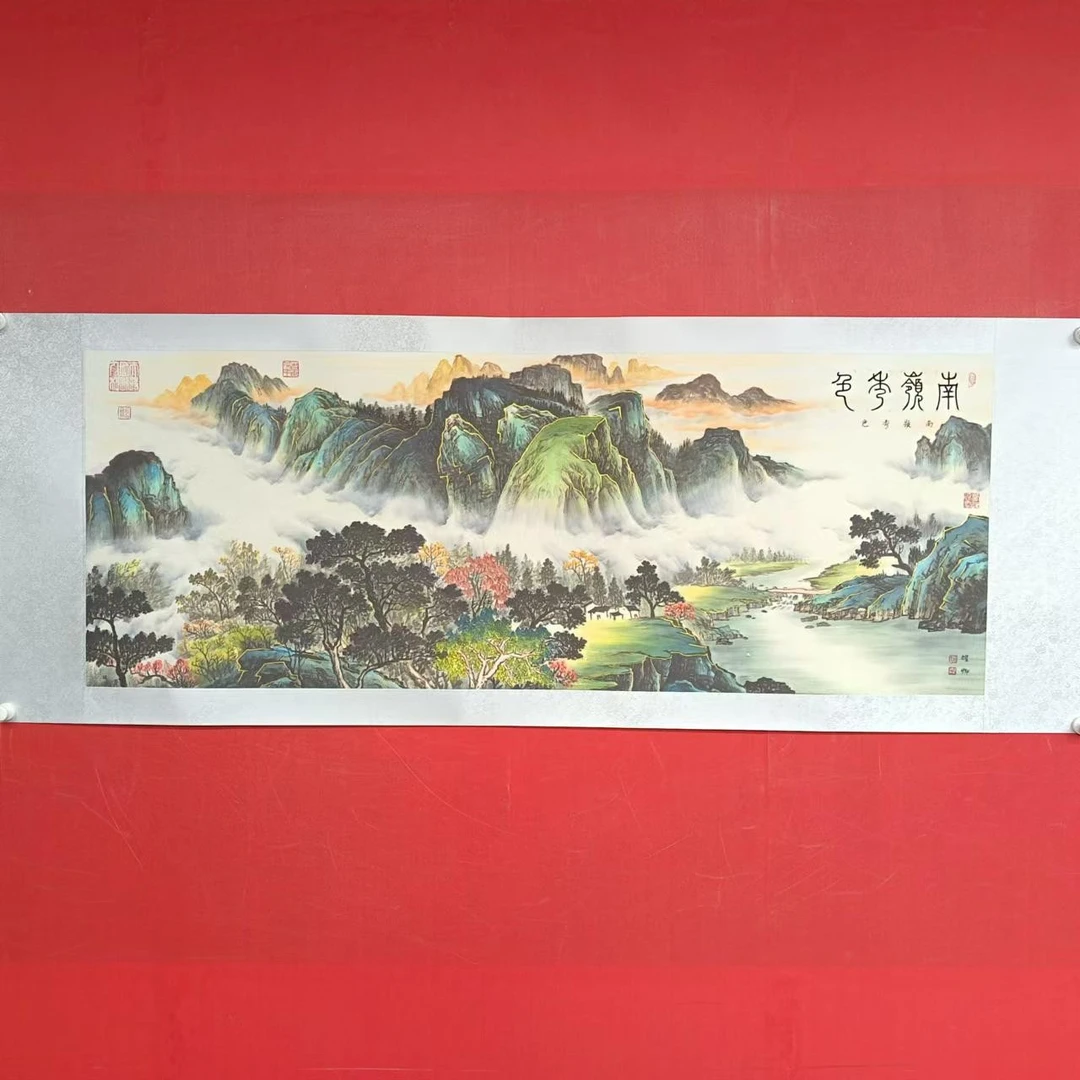 葛耀卿《南岭秀色》作品宣纸锦绫装裱