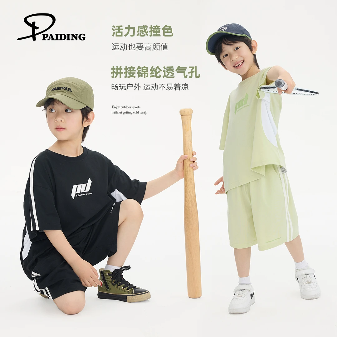 夏装儿童韩版中大童户外休闲运动两色两件套装WPW2610-WPP