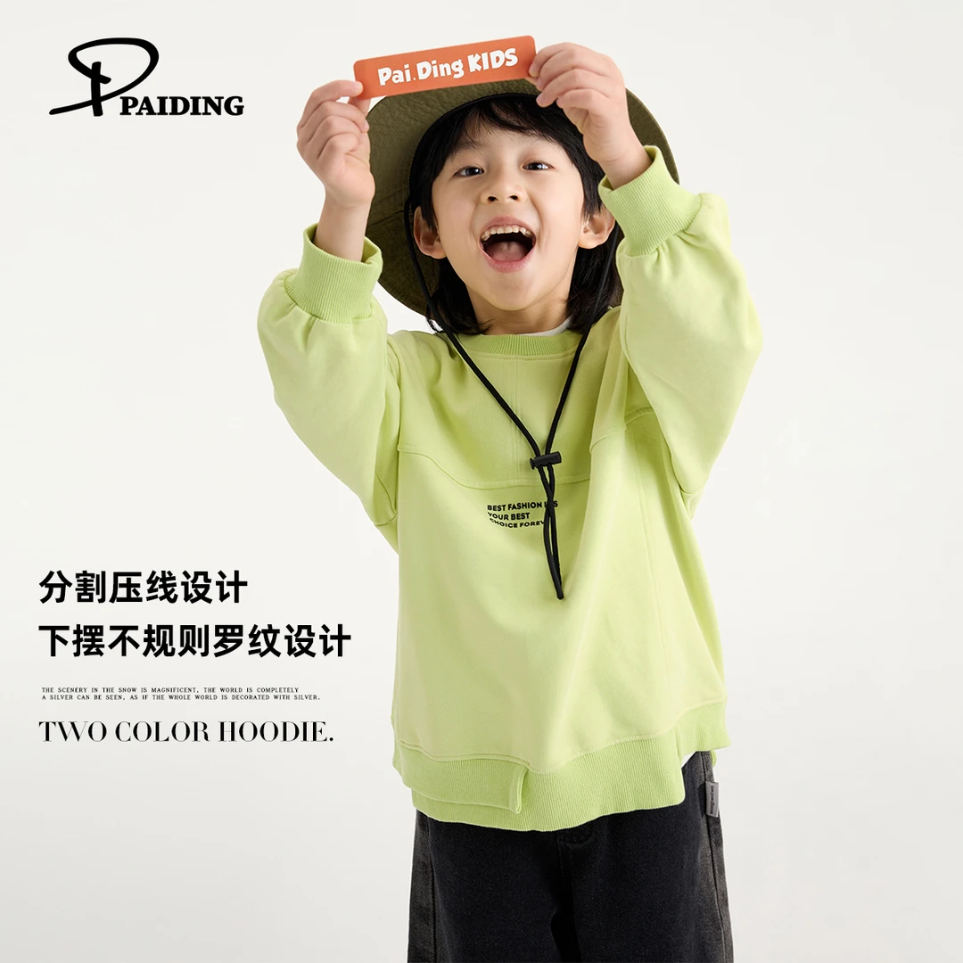 派町男童圆领卫衣春秋2024中大童字母印花套头舒适WPX1016-wpp