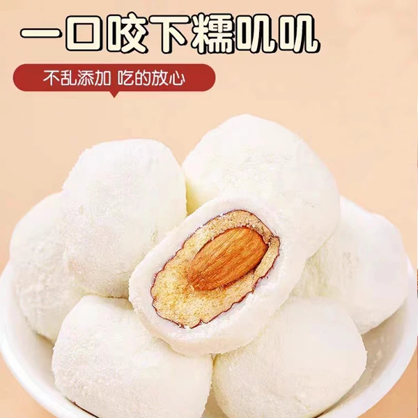 【大扬哥力荐】夹心酪独小包装网红零食手工新疆红枣夹巴旦木奶枣