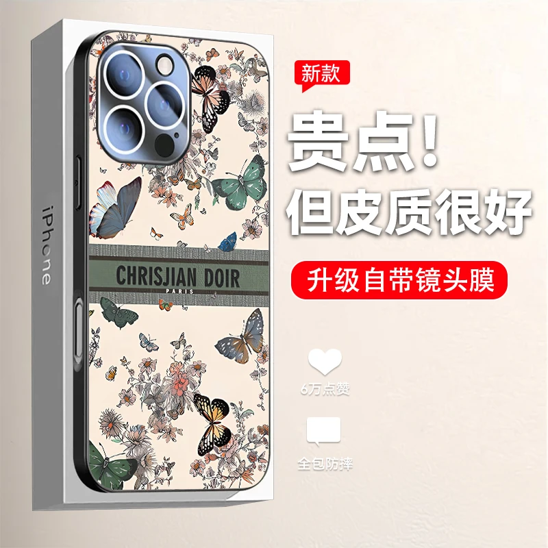 镜头全包适用苹果16promax手机壳时尚蝴蝶苹果16皮纹15pro新款14p