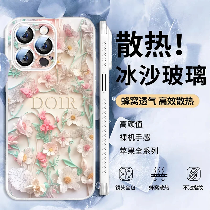 镜头全包适用iPhone15散热手机壳雏菊苹果14promax个性13网红新款