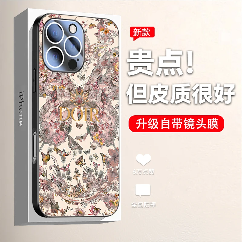 新款适用苹果16promax手机壳创意蝴蝶iPhone16防摔镜头15pro皮14p