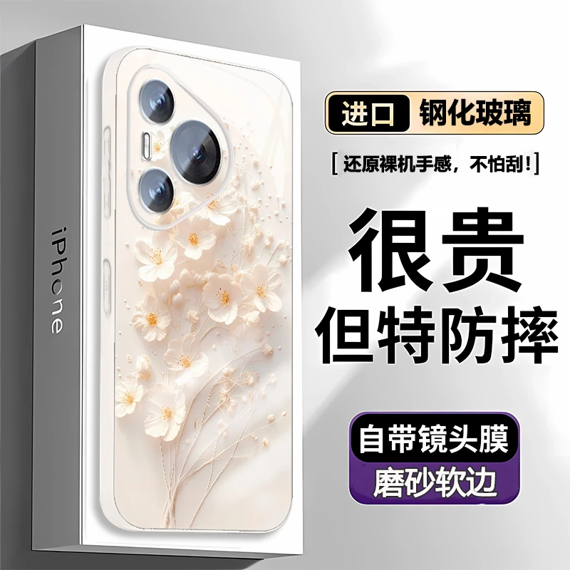 网红女款适用华为pura70pro+手机壳简约玉兰花p70轻奢70U镜头全包