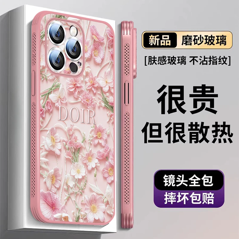 散热新款适用苹果15pro max手机壳粉雏菊iPhone14pro网红15防摔薄