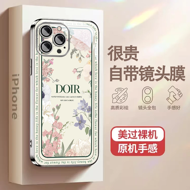 潮牌木槿花适用iPhone 16promax手机壳苹果14pro镜头玻璃15全包壳