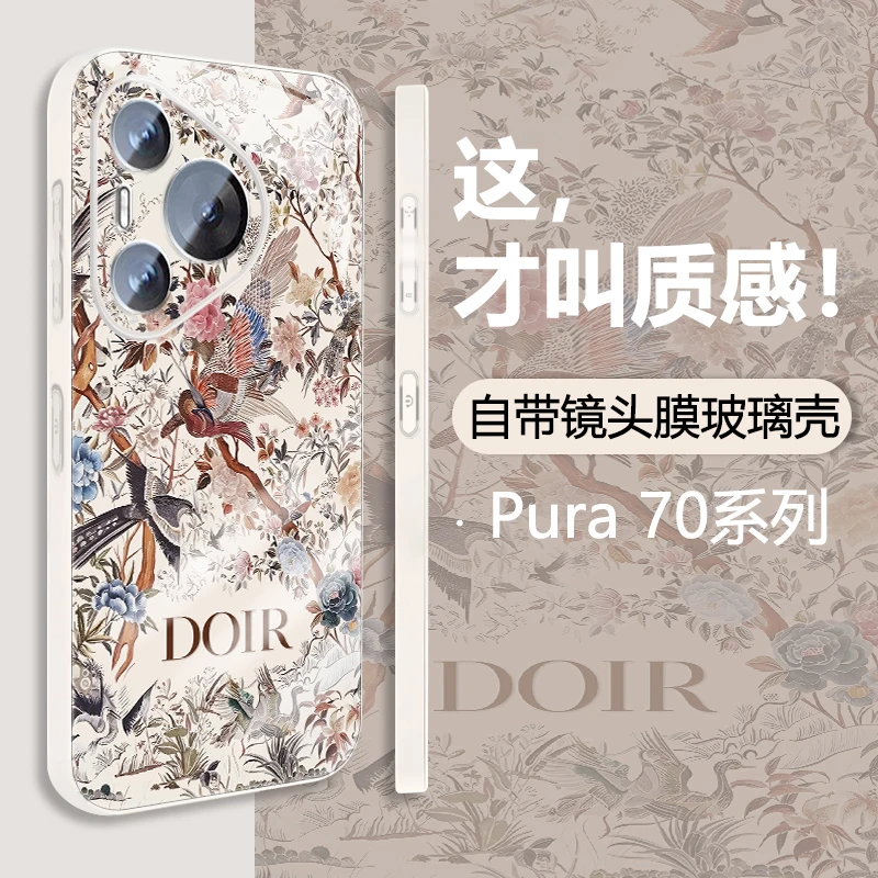 新款花鸟适用华为Pura70pro手机壳女款70pro+个性创意p70全包防摔