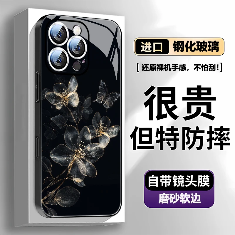 镜头全包适用苹果16promax暗夜冰晶iPhone16个性15pro创意14p新款