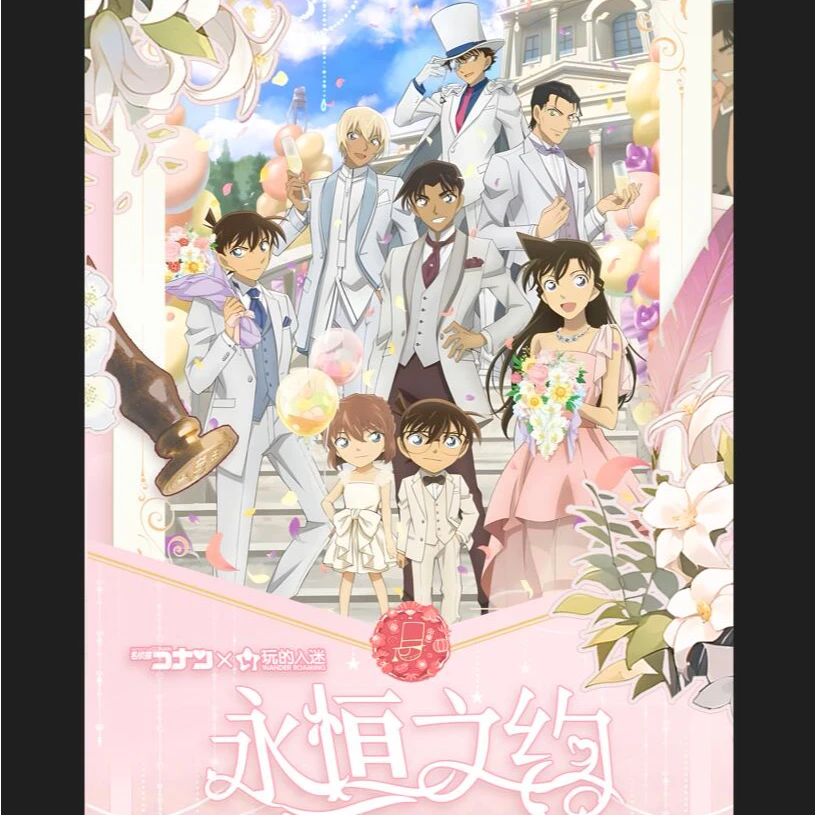 玩的入迷-【柯南-永恒之约 第一弹】国卡 二次创作 【默认代拆】