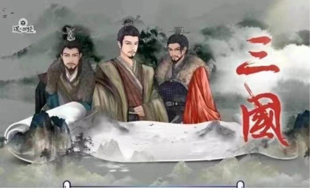 【遇见潮玩】三国系列  【拆开不 tui不换】