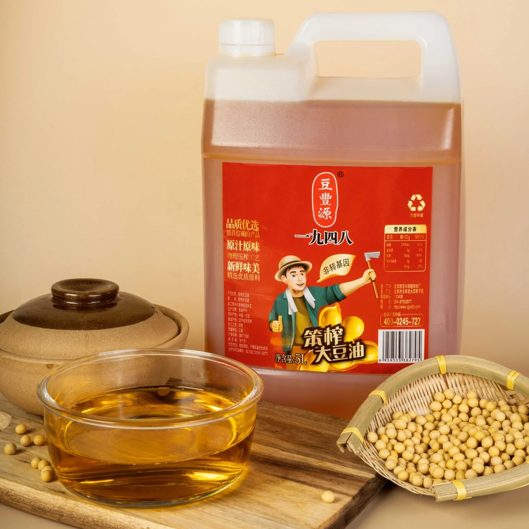 [100%纯压榨豆油]豆丰源东北非转基因冷榨豆油5L装零添加无勾兑