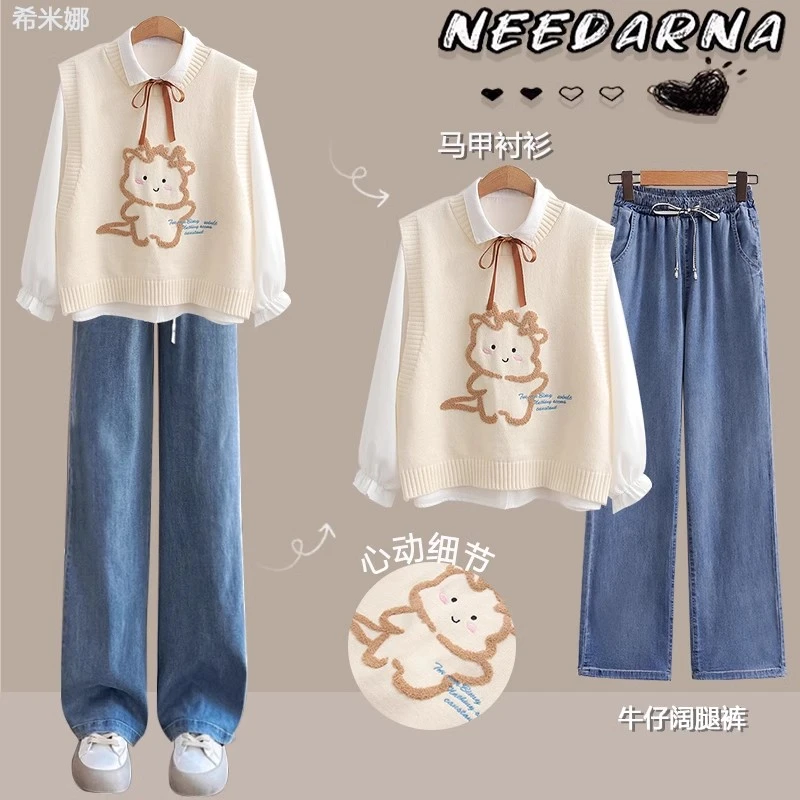 少女秋季套装学院风2024新款韩版中学生甜美时尚针织马甲三件套潮