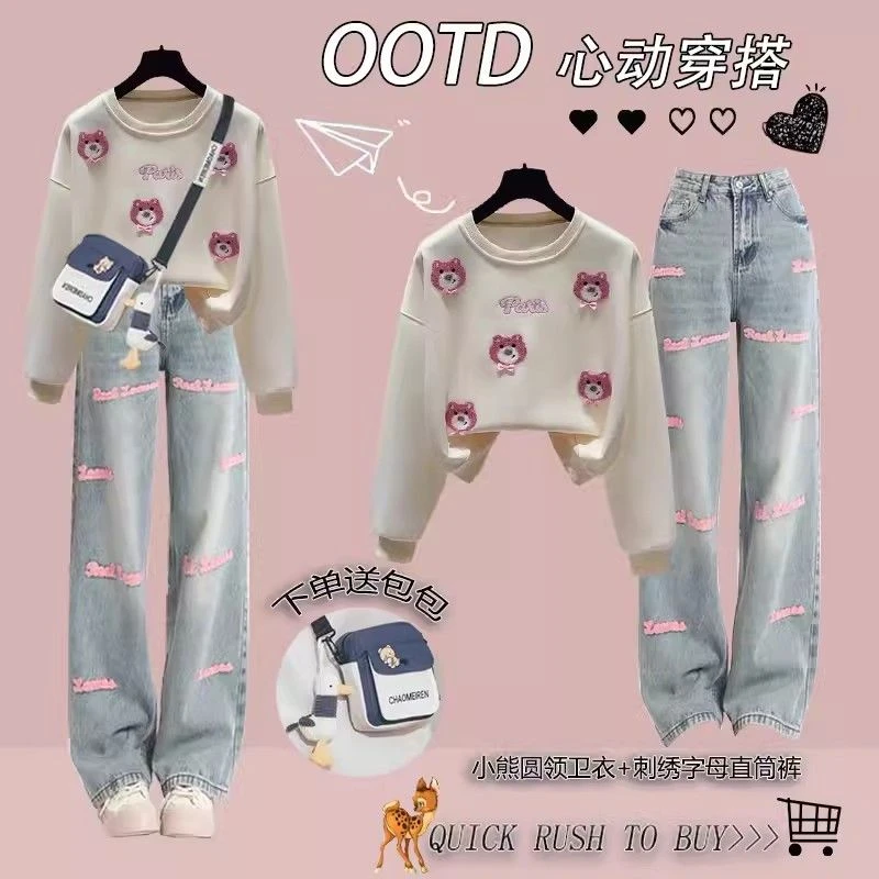 送包2024秋季套装女学生韩版宽松小熊圆领卫衣+松紧牛仔裤两件套