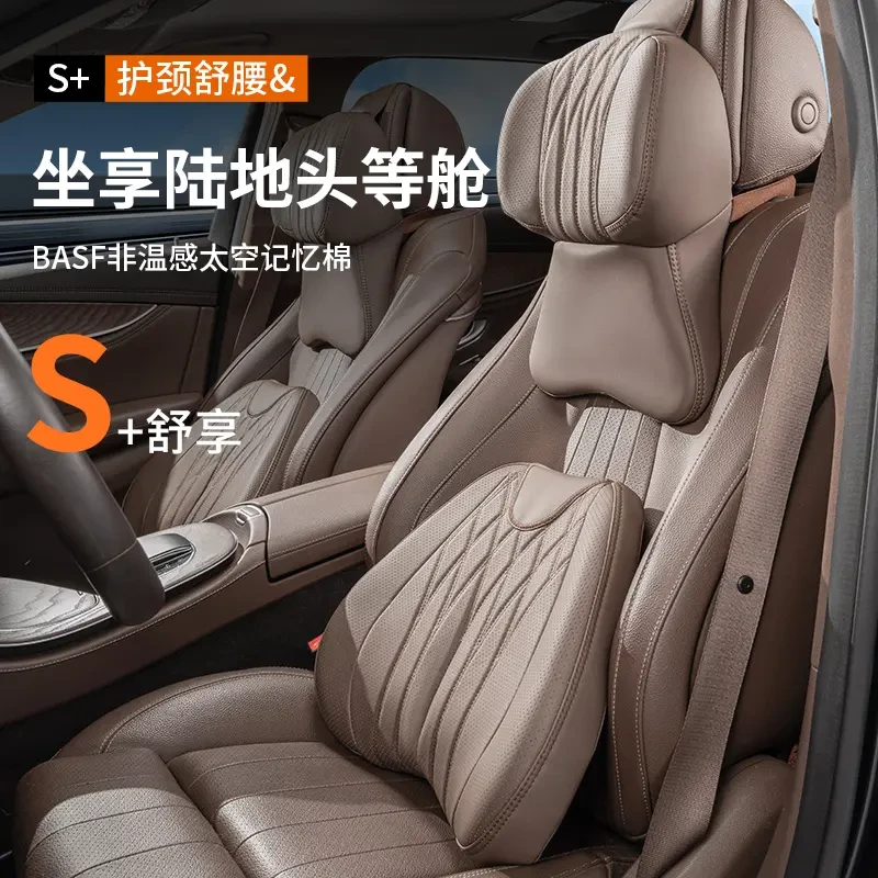 JUCAI/聚财汽车头枕颈枕车载靠枕垫四季通用护枕座椅背腰靠