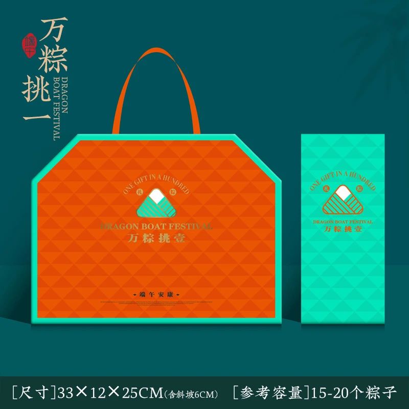 粽子礼盒包装盒端午节礼品盒设计空盒子创意大气手提粽子彩箱批发