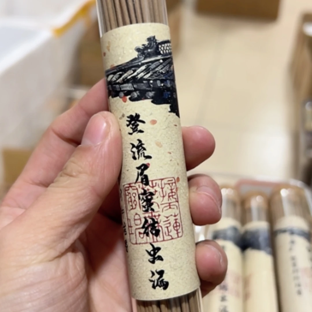 【闪购商品】香道类