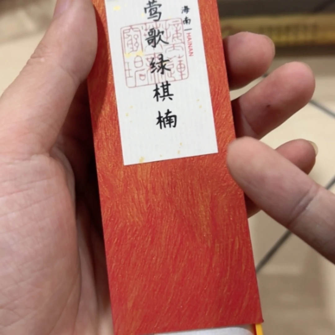 【闪购商品】香道类