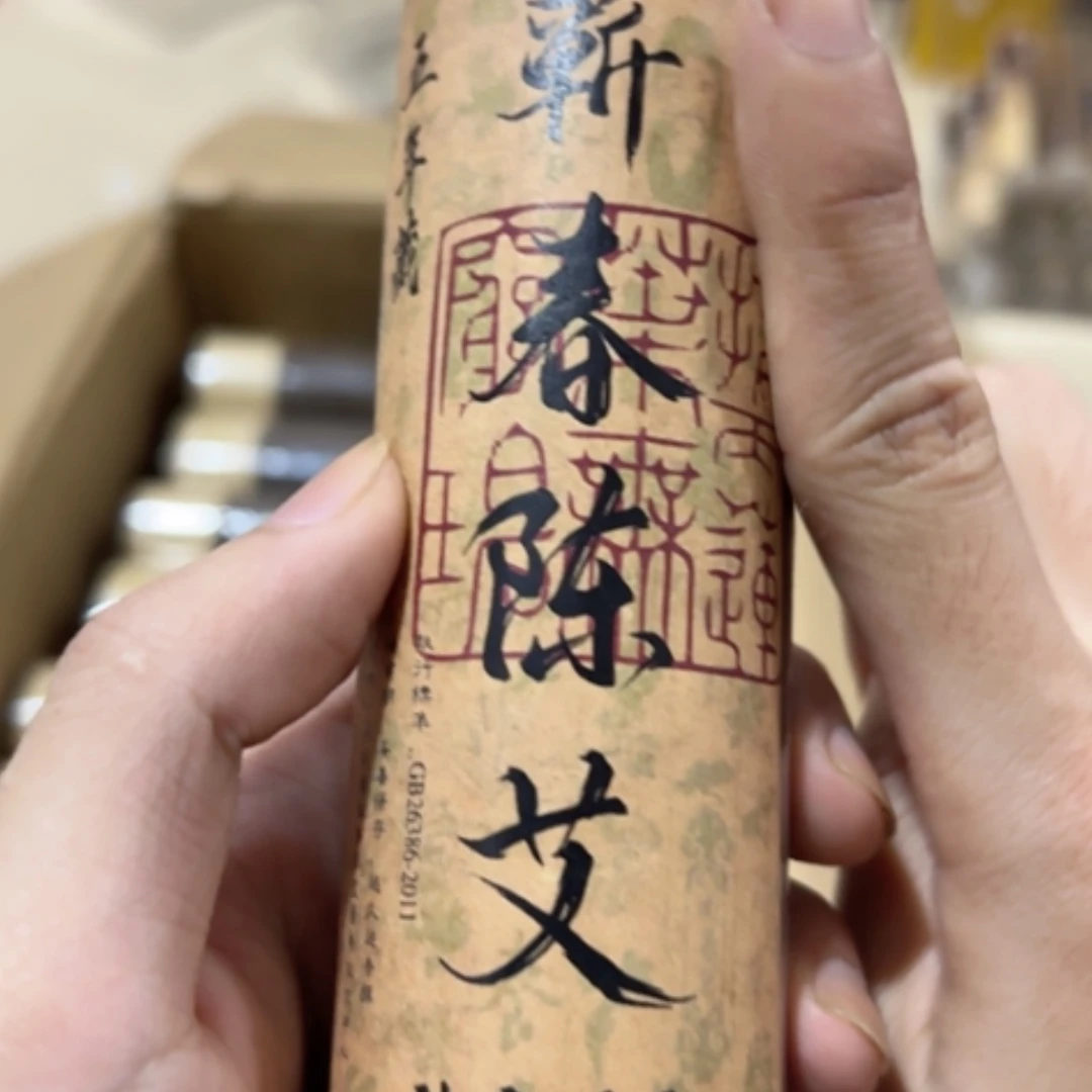 【闪购商品】香道类
