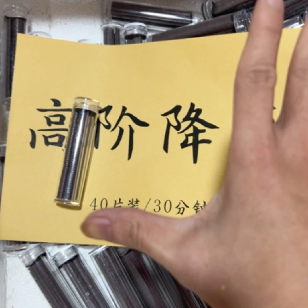 【闪购商品】香道类