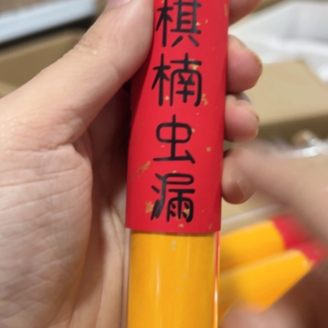 【闪购商品】香道类