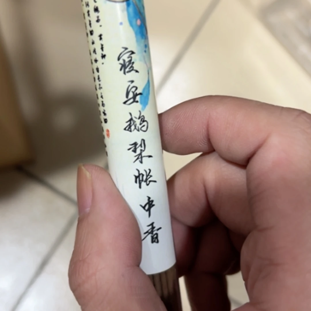 【闪购商品】香道类