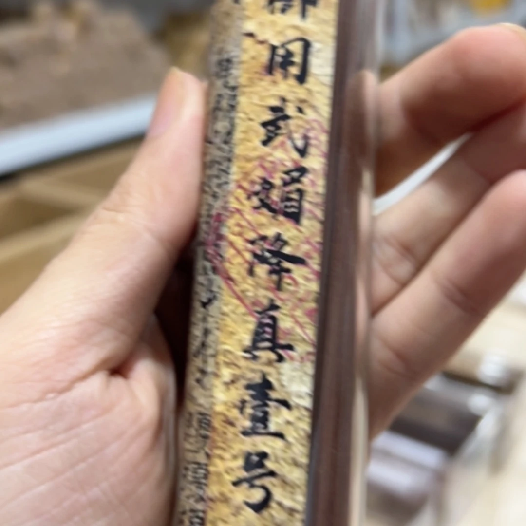 【闪购商品】香道类