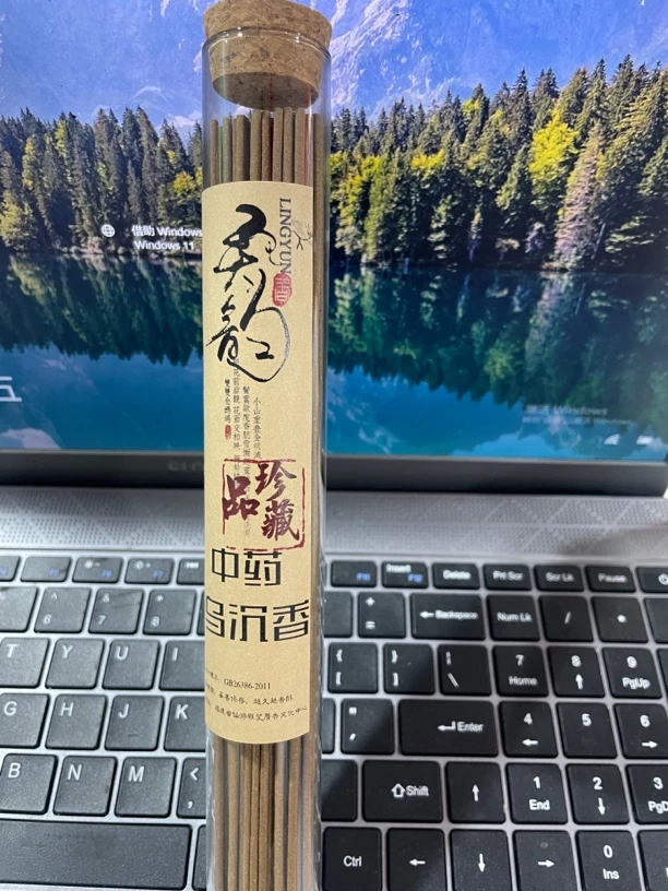 中药乌沉香50克线香瓷片