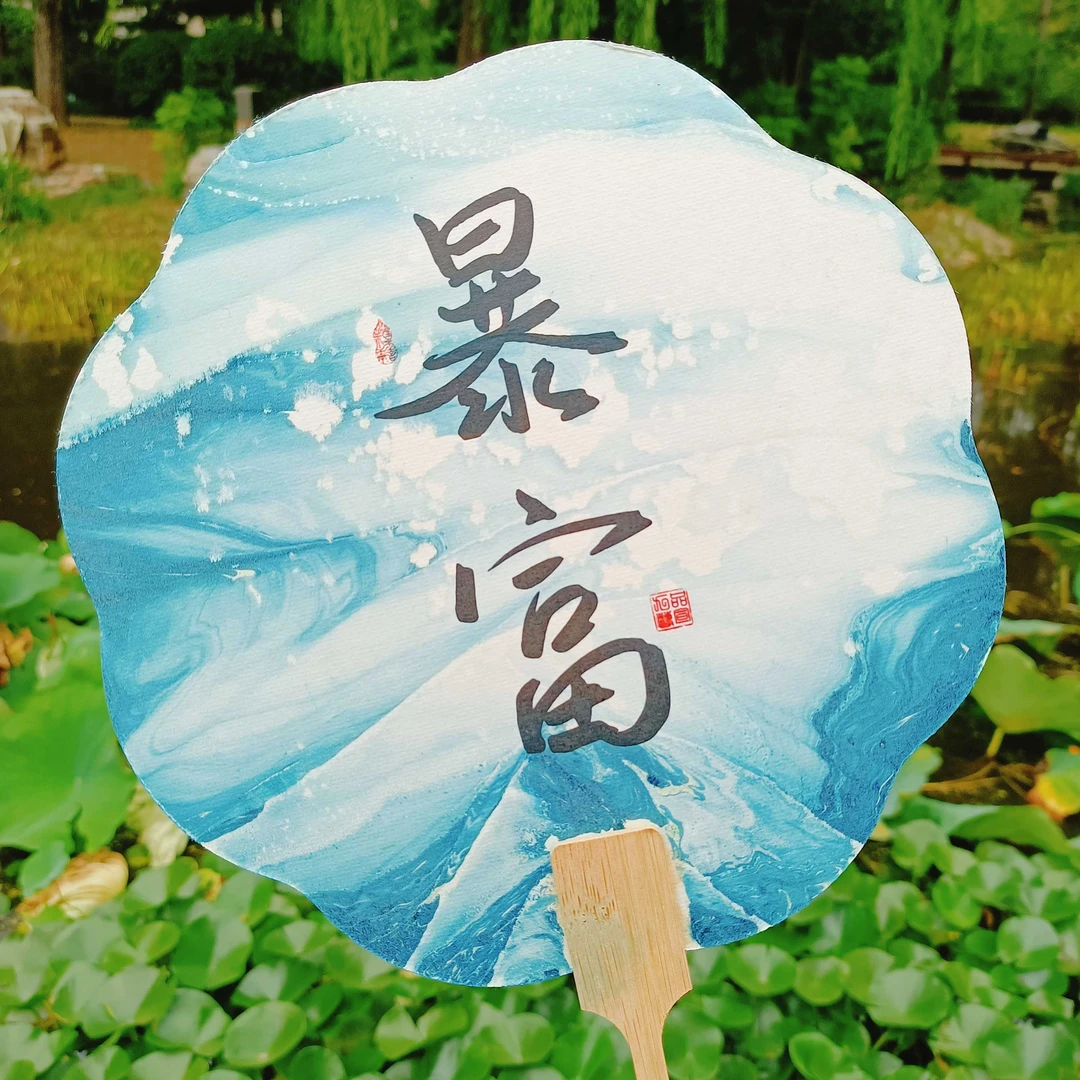 【团扇直播间定制款】古风天然大漆非遗漆扇NO退NO换