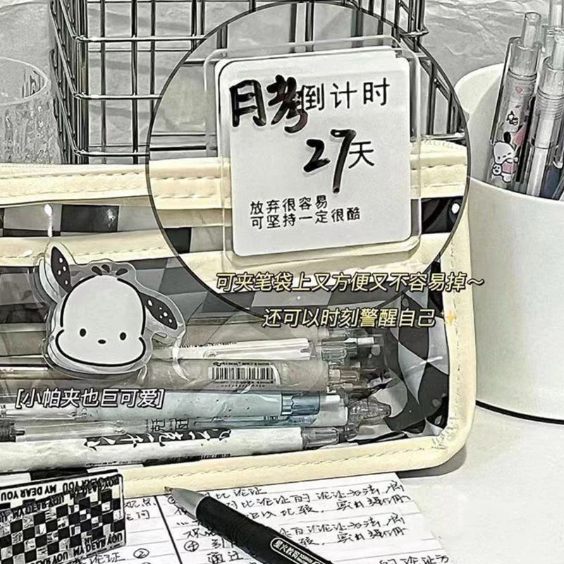 高颜值棋盘格笔袋大容量简约透明文具袋学生小众铅笔盒