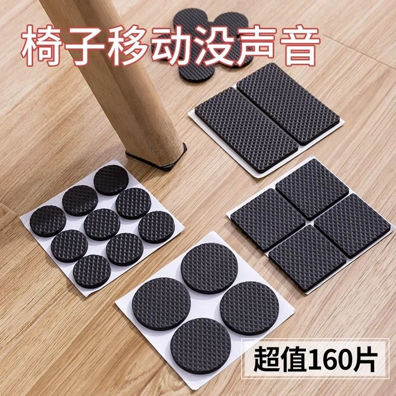 桌脚垫加厚桌椅脚垫板凳沙发腿家具保护地板脚套桌角防滑耐磨静音