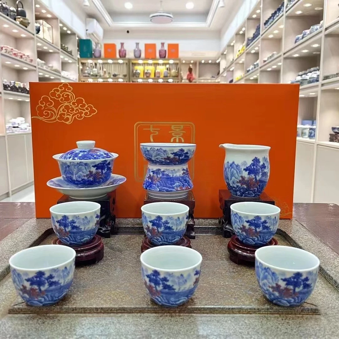 景德镇七丞堂青花釉里清流胜境茶具九件套礼盒装