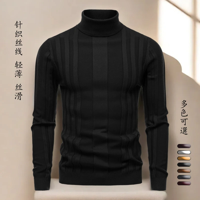 2025秋冬精致男士高领毛衣时尚轻奢小清新高端针织衫休闲痞帅上衣