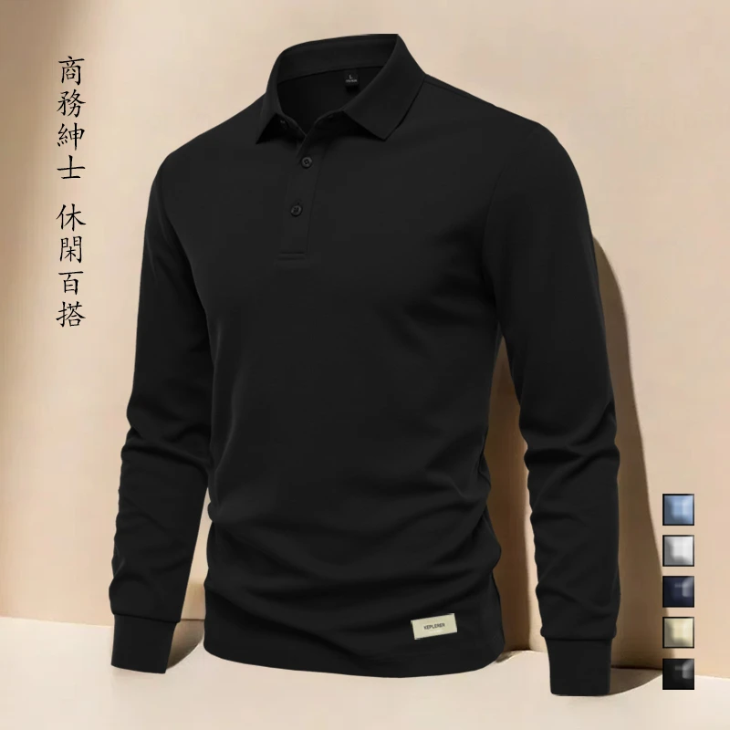 秋季轻商务长袖男士polo衫2024桑蚕丝高端上衣翻领t恤绅士打底衫