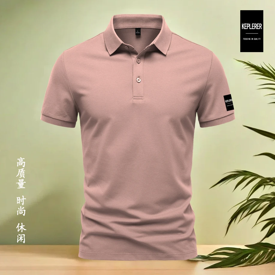 2024夏季户外男士短袖POLO衫轻奢半袖高端工作上衣成功自信打底衫