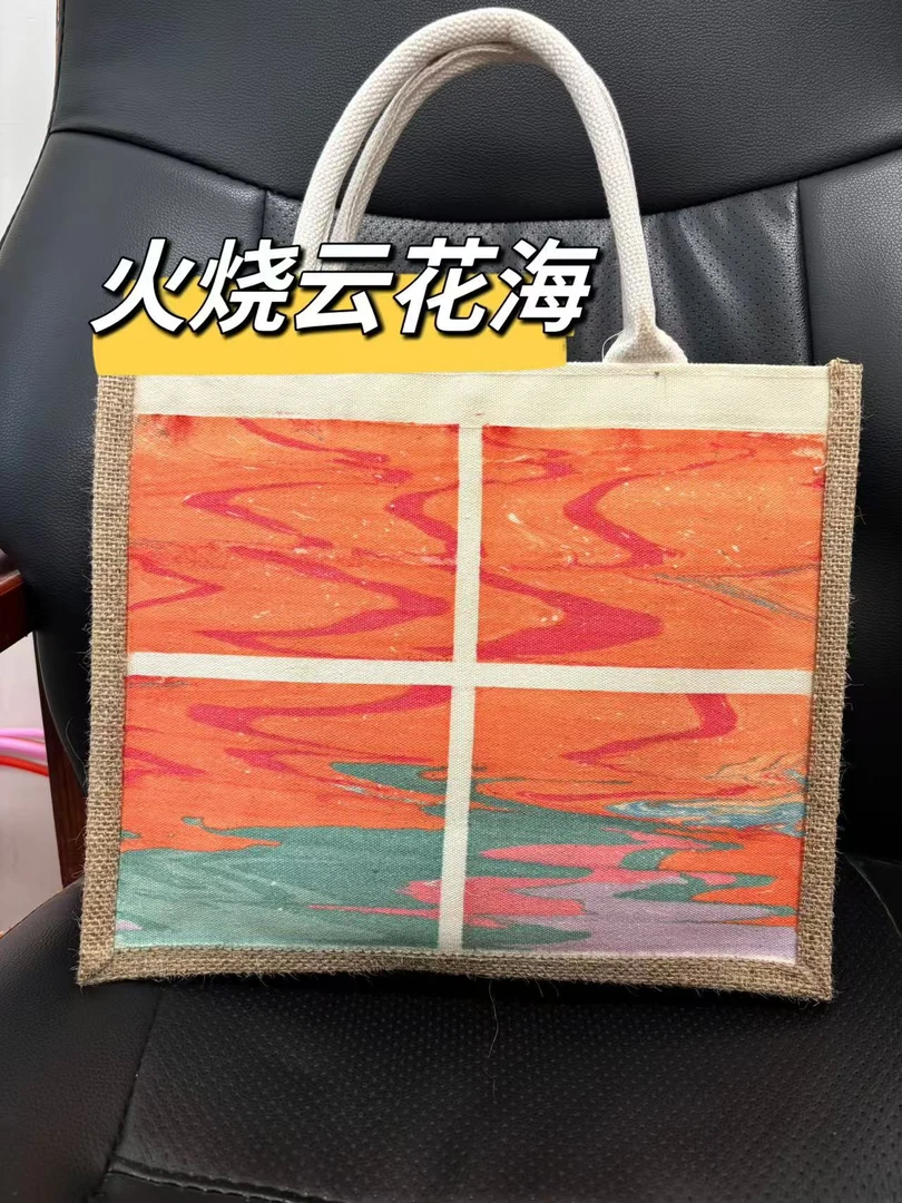 【直播间定制】 漂漆帆布包 麻布款国风手工防水袋子定制NO退换