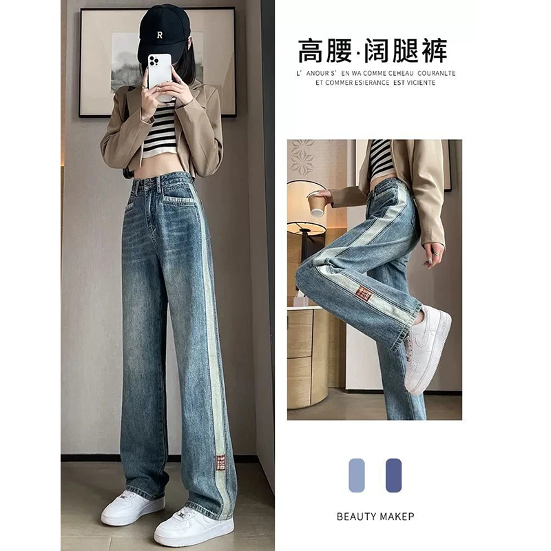 复古高腰阔腿牛仔裤女春秋季2024年新款宽松显瘦垂感直筒拖地裤子