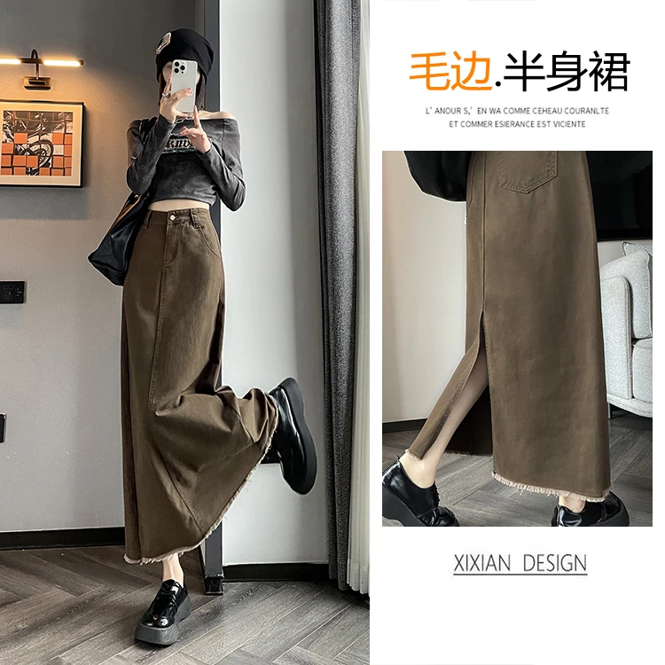 咖啡色牛仔半身裙女夏2024秋季新款高腰毛边开叉a字宽松显瘦长裙