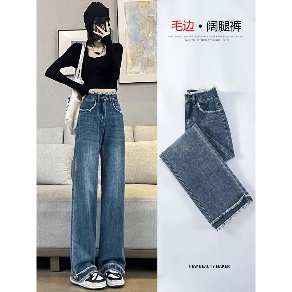 高腰阔腿牛仔裤女小个子宽松显瘦2023新款复古做旧百搭毛边拖地裤